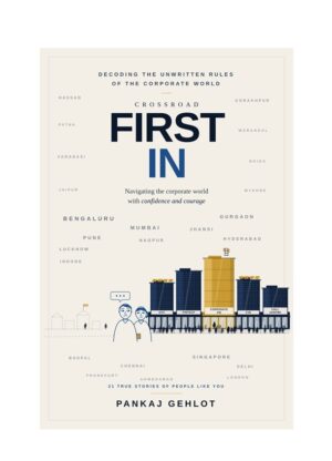 Crossroad: FIRST IN