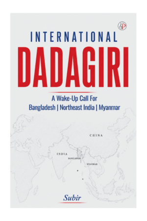 International Dadagiri