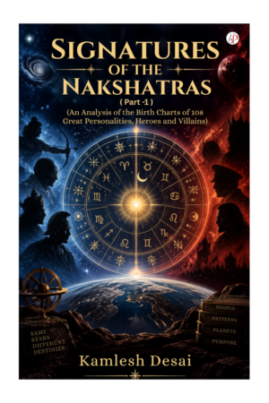SIGNATURES OF THE NAKSHATRAS