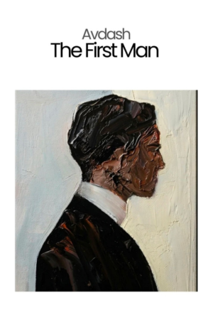 The First Man ( A Modern Classic Novella)