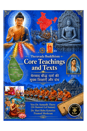 Theravada Buddhism